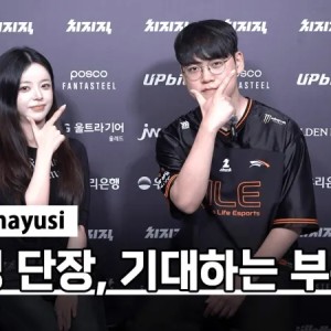 开云-Guma：螳螂很适合进赫哥，Smash很年轻有很多优势但我还是最强